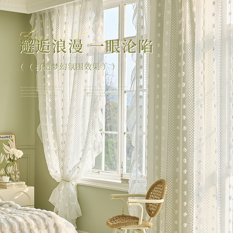 白色纱帘透光不透人法式窗帘窗纱卧室客厅阳台防晒公主风梦幻轻奢