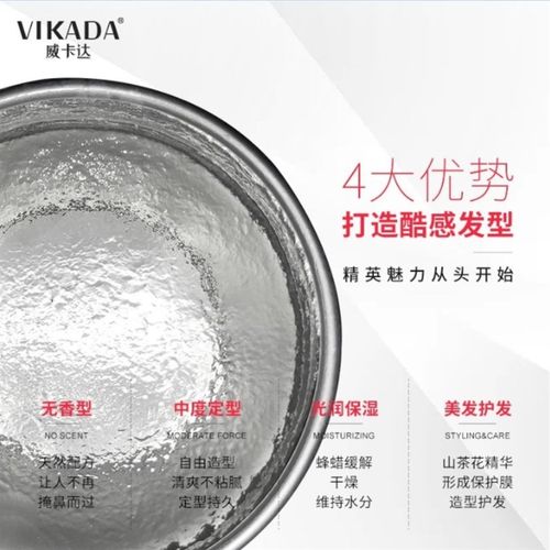 迷你装无味无香发蜡儿童男女士透明固体造型发型发泥发胶定型喷雾