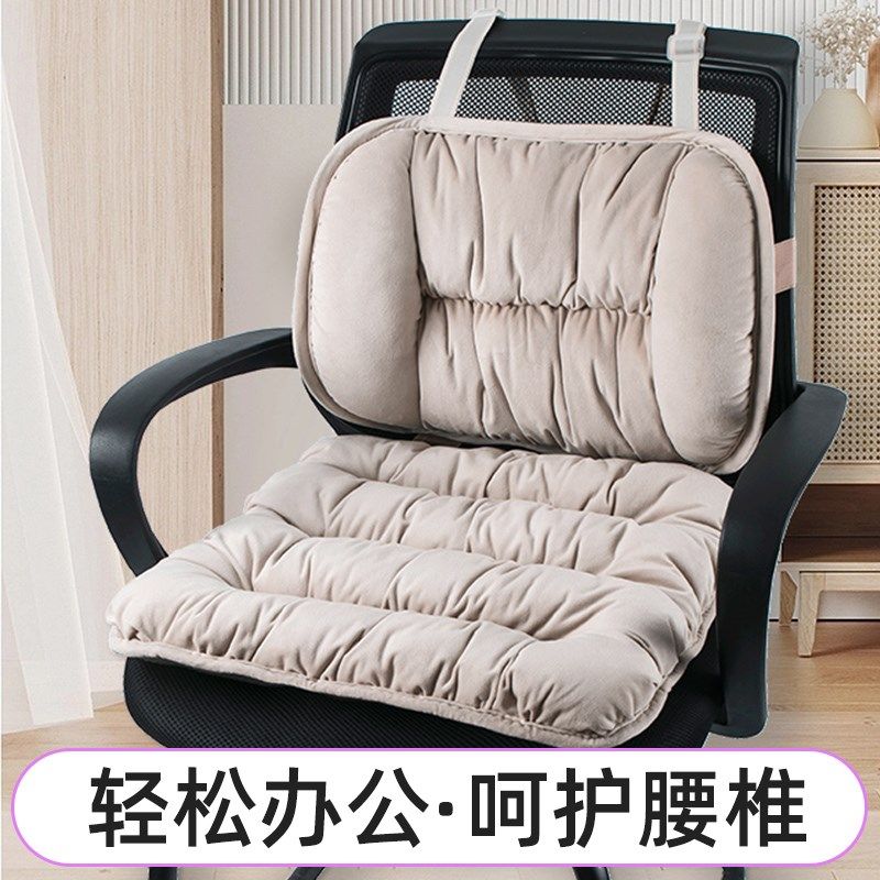 办公室腰靠垫座椅久坐护腰神器学生宿舍屁垫实木椅子靠背一体秋冬,居家布艺,椅垫,淘宝优惠券,粉丝福利购,淘宝优惠卷