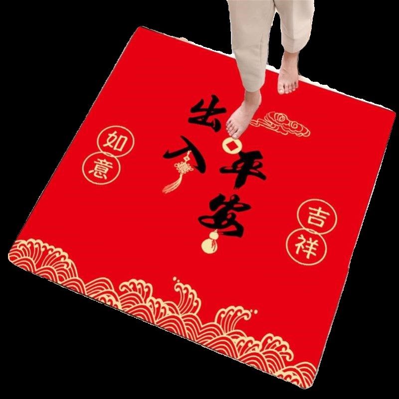 正方形地垫电梯轿厢专用防滑脚垫新年入户门垫大门口进门红色地毯,居家布艺,家用脚垫,淘宝优惠券,粉丝福利购,淘宝优惠卷