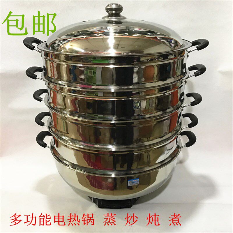 2023升级超大容量炒锅 圣多星电蒸锅 多用锅38cm-40cm-42cm电热锅