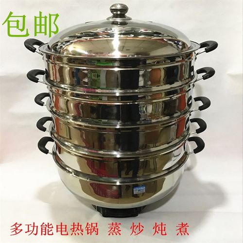 2023升级超大容量炒锅 圣多星电蒸锅 多用锅38cm-40cm-42cm电热锅