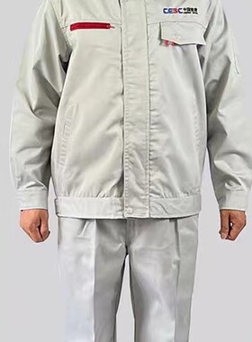 中国能建工作服套装春秋款公司采购舒适透气耐磨加固灰色大码火电