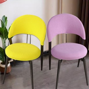 弹力椅套分体意式椅餐椅套罩万能通用家用弧形椅背半圆办公凳子套
