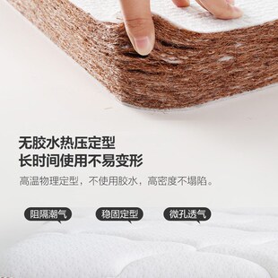 掌上明珠家居简约环保乳胶独立弹簧椰棕床垫软垫子1米8椰棕垫