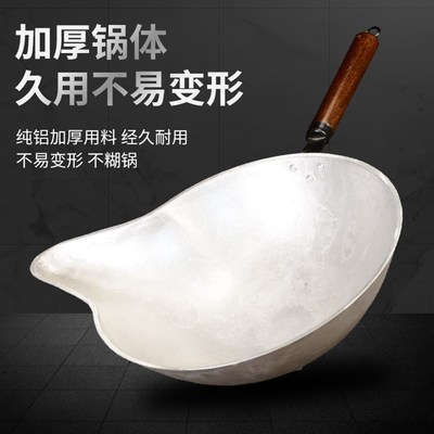 加厚糖葫芦熬糖专用锅纯铝做冰糖葫芦沾糖制作工具电磁炉商用不粘