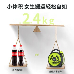 漫德莱水管车浇花洗车高压水枪家用冲洗庭院清洗神器花园水管收纳