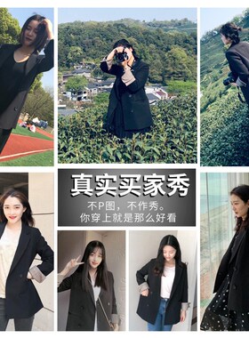 小个子西装外套女2024新款春秋大码黑色职业休闲正装套装西服上衣