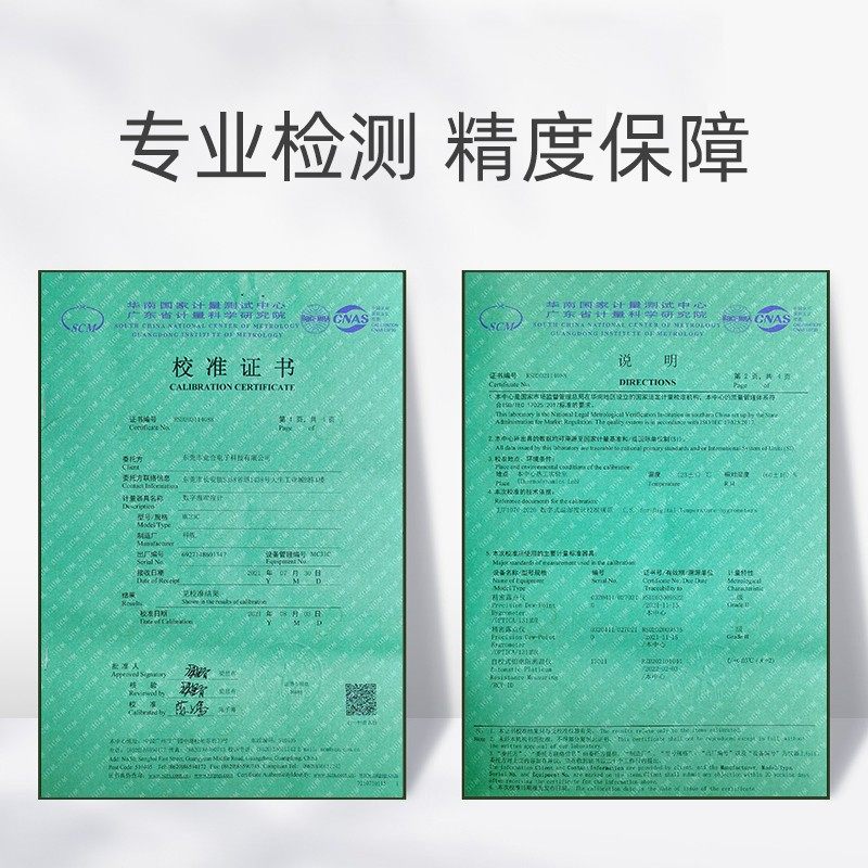 科舰温度计家用室内高精度精准电子温湿度计婴儿房壁挂干湿室温表