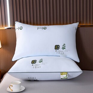 艾草枕芯成人枕头一对装不变形家用酒店学生防螨护颈椎可水洗