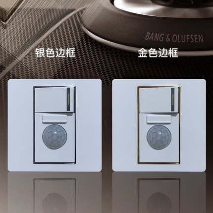 86型一开双控带可调式感应开关延时时间可调光感可调可用100瓦LED