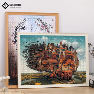 拼图裱框1000片300 500 2000一千块相框挂墙装实木平图画框架定制