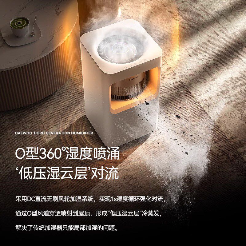 大宇j20无雾加湿器家用轻音静卧室孕妇婴儿母婴冷蒸发除菌大容量