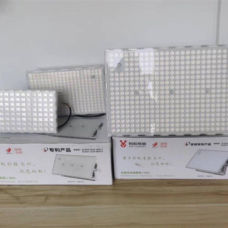 LED蚂蚁投光灯50W100W200W400W600W防水户外照明超亮蚂蚁灯广告牌