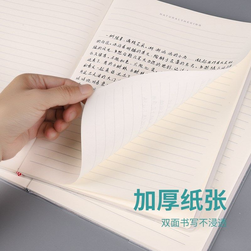 16K笔记本本子加厚胶套记事日记加大初中高中办公大学生新款防水,文具电教/文化用品/商务用品,笔记本/记事本,淘宝优惠券,粉丝福利购,淘宝优惠卷
