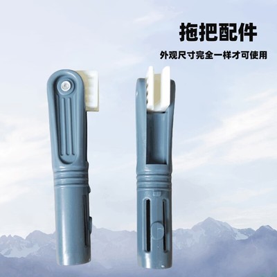 平板拖把配件拖布头连接轴万向旋转轴拖把杆连接头通用免手洗替换