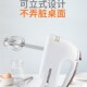 好腾打蛋器电动家用迷你打奶油烘焙搅拌器自动打发器手持打蛋机
