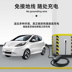 荣威新能源充电枪随车RX5max便携线plus家用免接地慢充桩16A器