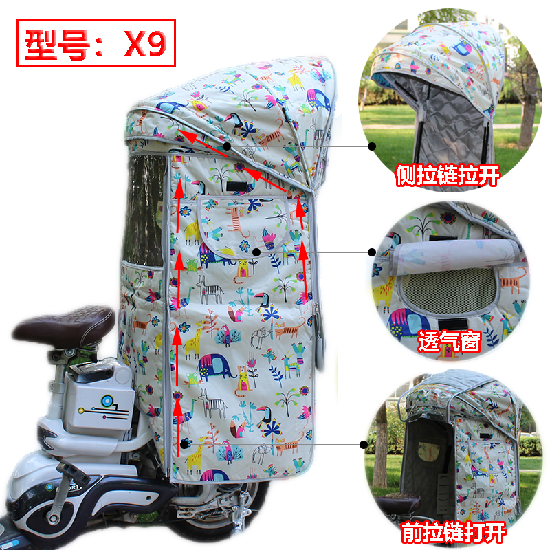 电动车儿童座椅座椅棉棚雨篷小孩学生可打开安全围栏加厚防风雨棚