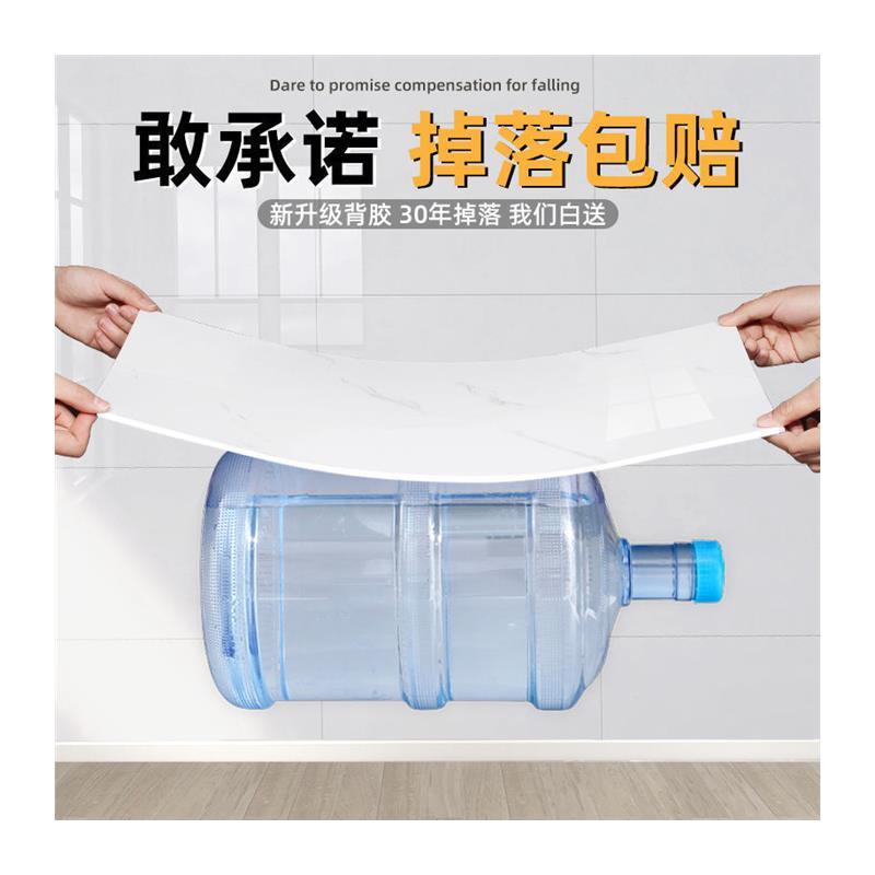 铝塑板自粘硬板墙贴仿瓷砖大理石卫生间厨房墙面装饰贴纸一件图片