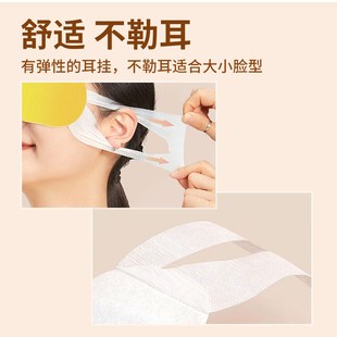 叶黄素蒸汽眼罩30片缓解眼疲劳六重养分养护双眼女生睡眠眼罩遮光