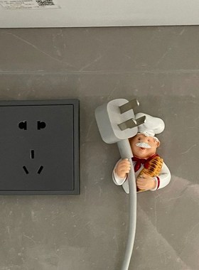 插头固定器可爱创意电源线收纳挂件厨房强力粘胶免钉多功能挂钩