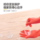 家务橡胶手套厨房清洁耐用加绒洗碗女冬季 保暖防水洗衣服加厚乳胶