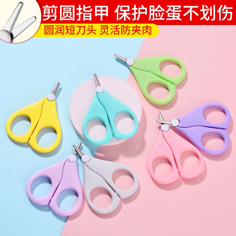 宝宝专用指剪刀剪指甲刀指甲剪新生婴儿专用防夹肉婴幼儿单个套装