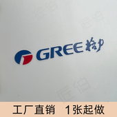 水晶标uv转印贴定制防水透明不干胶logo贴纸订制撕膜留图丝公司商