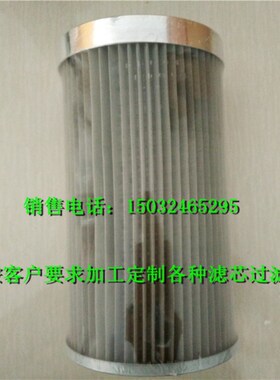 WU-630*80F-J   WU-630*180F-J  WU-630*100F-J黎明液压油滤芯包