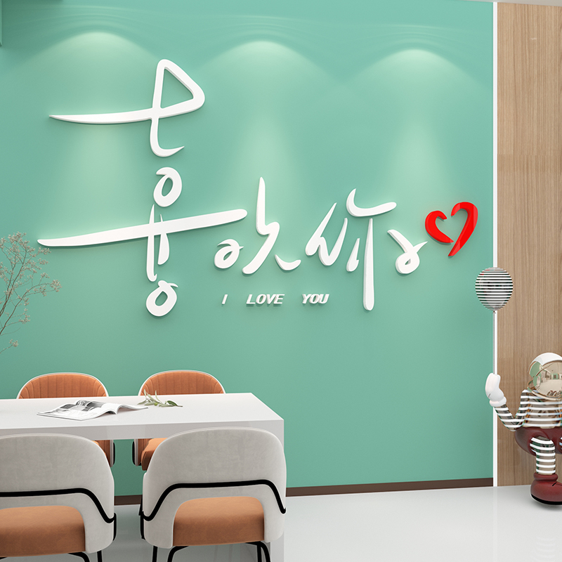 墙纸3d立体墙贴画自粘网红打卡拍照卧室客厅沙发背景墙店面装饰