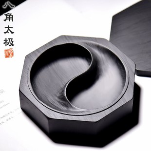 懿羲堂5英寸八卦太极砚带盖石头砚/手工制砚/砚台 安徽歙砚书法专