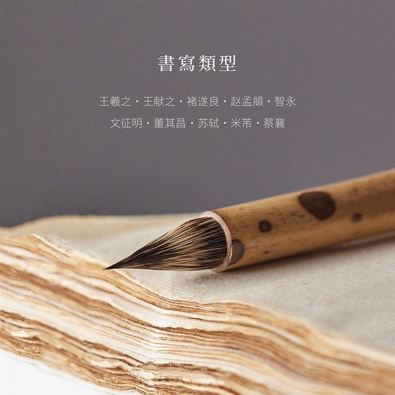 问心堂紫毫毛笔专业级小楷小行书毛笔古法非遗大师亲制楷书套装专,文具电教/文化用品/商务用品,毛笔,淘宝优惠券,粉丝福利购,淘宝优惠卷