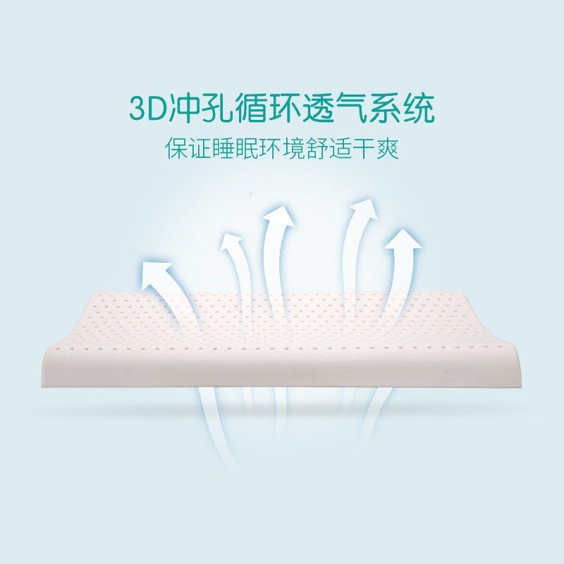 加长款儿童乳胶枕头超薄1-2-3-6岁以上婴幼儿宝宝小孩小学生专用