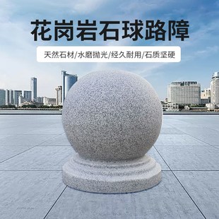 大理石门柱装饰石圆球庭院花园栏杆围墙石球花岗岩大门摆设圆石球