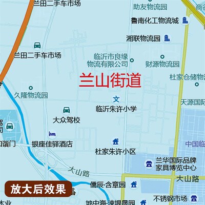 2025新款临沂市兰山区地图办公室挂图高清壁贴超大装饰画定制