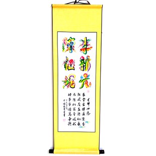 藏头诗名字作画繁体汉字中国书法东汉学堂板笔书画创意画高端国礼