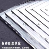 5100mm加工定制 肇庆透明压克力板材有机玻璃板塑料板隔板2