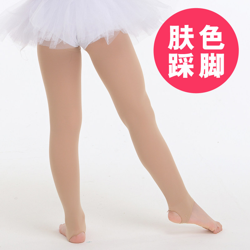 女童打底裤春秋踩脚裤薄款丝袜连裤袜宝宝舞蹈袜儿童肉色打底袜裤