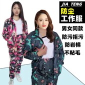 防水工作服套装 男女轻薄透气防尘劳保服杀猪防油洗车防油耐脏轻便