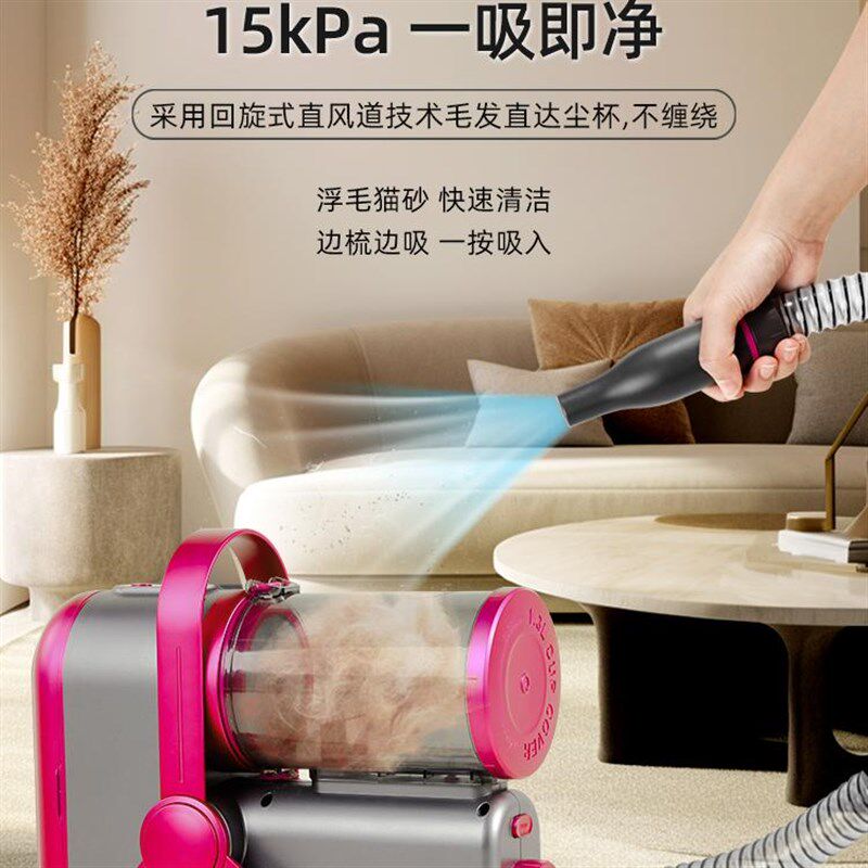 宠物多功能吹水机理毛器狗狗猫咪电动吹风吸毛梳剃毛电推剪剃脚毛图片
