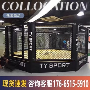 擂台八角笼训练拳击台MMA综合格斗简易散打六角笼落地台式格斗笼