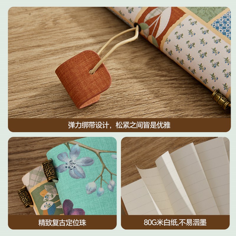 A6复古碎花布艺绑带手帐本学生随身可携式笔记本记事本加厚小口袋
