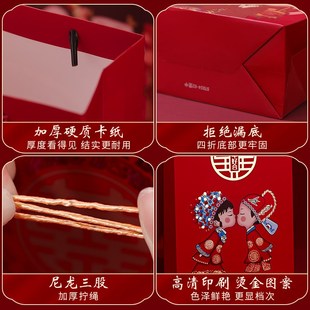 结婚手提袋婚庆回礼专用礼品袋喜糖袋子订婚伴手礼糖果盒礼盒空盒