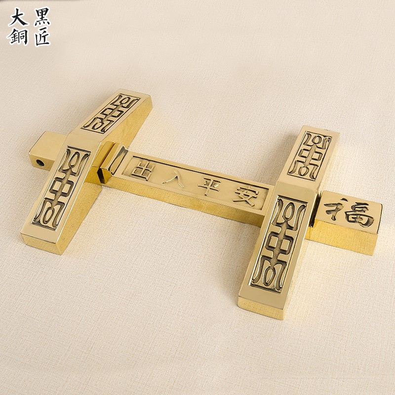 中式大门纯铜门闩复古加厚门栓铜插销仿古木门锁出入平安庭院门扣
