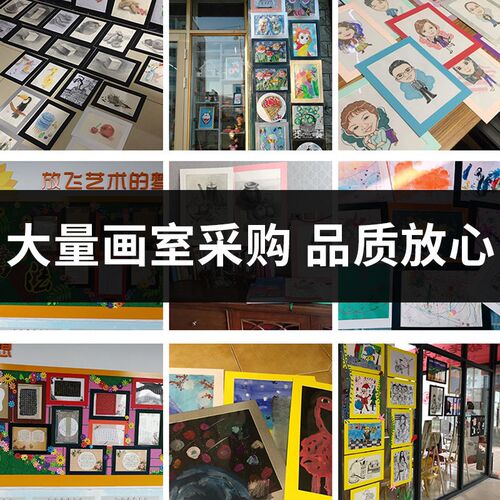 10个装卡纸画框8开4开简易油画棒A3裱框自装A4纸黑色装裱卡纸相框