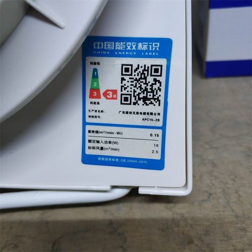 梁田换气扇玻璃窗式排风扇6/8寸风机APC20静音管道排气扇APC15-2B