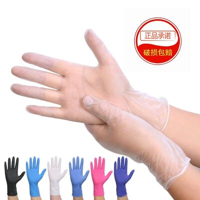 厨房防割一次性手套超薄紧手做菜丁腈食品薄款贴手橡胶加厚款耐用