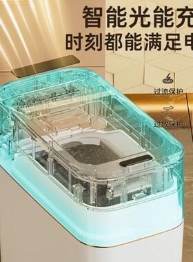 智能垃圾桶感应光能充电夹缝卫生间防水卧室厨房自动吸附袋子轻奢