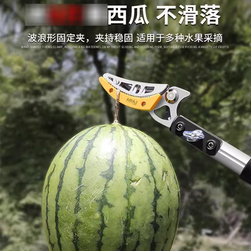 多功能摘果剪摘水果荔枝龙眼枇杷伸缩高空剪采摘果子神器加长剪刀